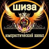 SHIZY