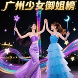 广州少女御姐榜