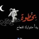 ملفات بكالوريا