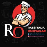 Россияда Ошпазлар | Рассияда ошпазлар Россияда Поварлар | Рассияда Поварлар👨‍🍳