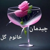 ایده وچیدمان 😍خانم گل🍡