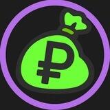 Работа