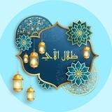 مسابقة🌙ظِـــــلال الآي🌙
