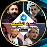 أسود الشيعهꪜ