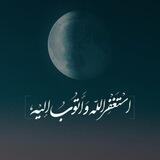 ♡مـجـتـمـع اســـــلامـــی♡