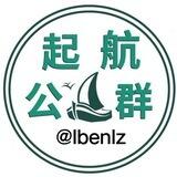 公群/4878恐龙手机口无线直招【已上押5000U】