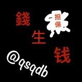 KK无线手拨70U 只做下课结