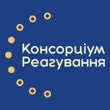 Грошова допомога ВПО | Консорціум Реагування | Суми