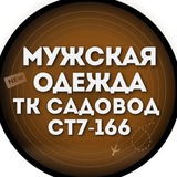 САДОВОД ОПТОМ СТ7_166