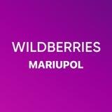 Доставка Wildberries OZON Донецк Мариуполь🇷🇺