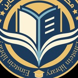 كروب طلاب السادس اعدادي 2025