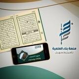 سورة الكهف.. وقفات وهدايات