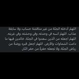 زياد الخير