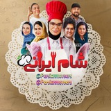 دانلود برنامه شام ایرانی۳ ۳