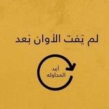 لـ طلاب السادس ⚜