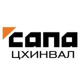 Сапа Цхинвал