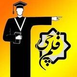 پاسخنامه سوالات ازمون قلمچی ۱۸ آذر