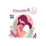Роддом №4 ГКБ №31 им. академика Г.М. Савельевой