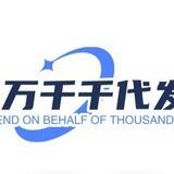 万千千推广🎊电报私信🎊电报拉入🎊电报群发