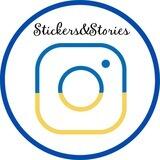 Стікери та ідеї для Stories 💙💛