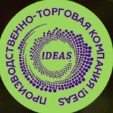 "!DEAS" инновационные продукты питания