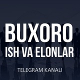 Бухоро иш | Buxoro ish | Бухара работа