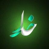 ◄°l||l° خُـــدا °l||l°►