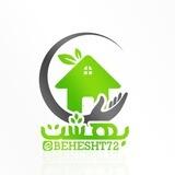 محصولات خانگی بهشت
