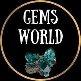 Gems World | Натуральные Камни