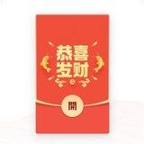 口令代付手