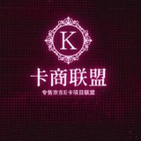 谷歌礼品卡🫰Visa美金卡🫰沃尔玛充值卡/回收核销