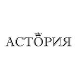 Ресторан Астория | Геленджик