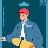 烟贩子陈临-售卖名烟