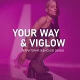 ЖЕНСКАЯ ОБУВЬ НА WB|VIGLOW|YOUR WAY