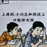 东风，远程短信口