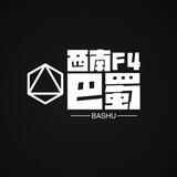 巴蜀公会🟢