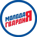 Молодая Гвардия Псковская область