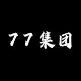 公群【01】77租q【万州上押2666U】