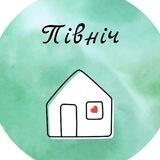 БО «МБФ «ПІВНІЧ»