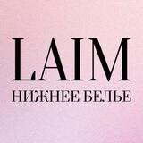 Laim | Нижнее белье | Краснодар