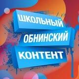 ШОК