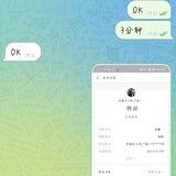 六扇门洗黑资已在TG上押