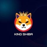 King Shiba 柴王 | PORTAL