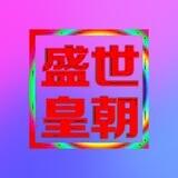 白色📱口（有线无线）