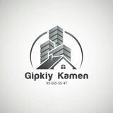 Navoiy Gipkiy kamen