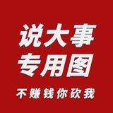 跑卡 盘口直招