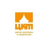 Центр культуры и творчества ЮФУ