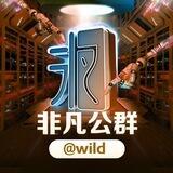 公群54鱼幼薇手机口90U【上押5000美金】