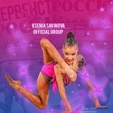 teamkseniasavinova