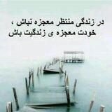 🌼خانه امن🌼